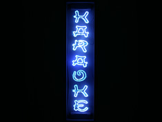karaoke sign for hire in neon